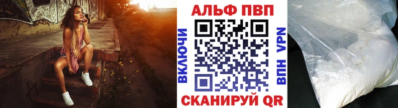 Alfa_PVP крисы CK Новый Уренгой