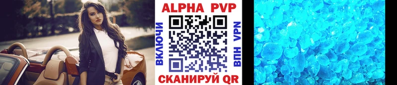Alfa_PVP Соль  блэк спрут маркетплейс  Новый Уренгой 
