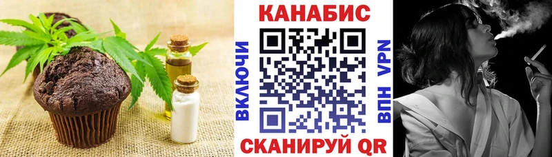 ссылка на мегу как зайти сколько стоит Новый Уренгой это как зайти Cannafood конопля