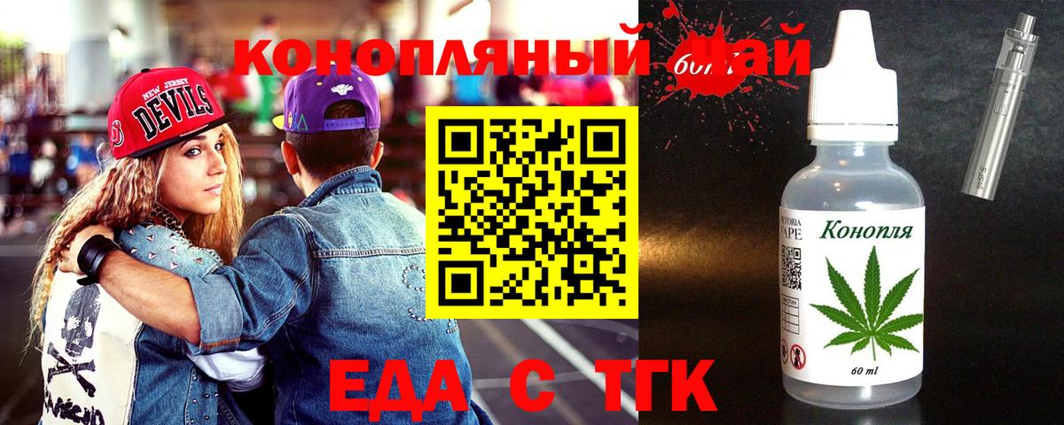 Canna-Cookies марихуана  Вход с VPN  Новый Уренгой 