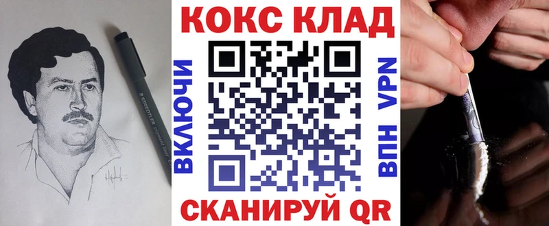 даркнет официальный сайт  Новый Уренгой  Cocaine Боливия  цены  