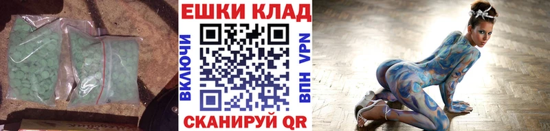 Экстази 280мг Новый Уренгой
