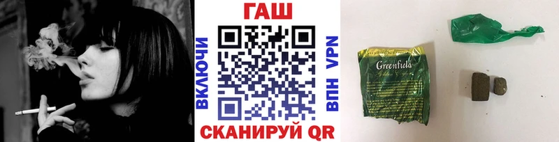 гидра   купить наркоту  Новый Уренгой  ГАШ индика сатива 