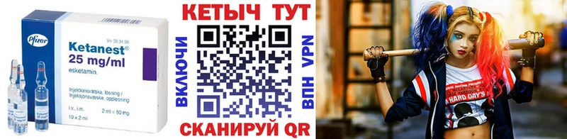 Кетамин ketamine  наркошоп  Новый Уренгой 