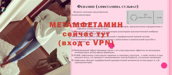 СК Навашино