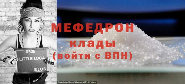 СК Навашино