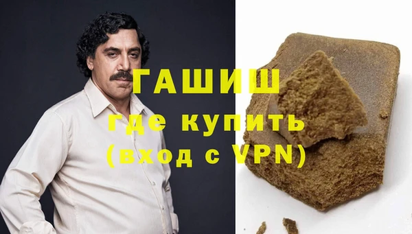 кристаллы Надым