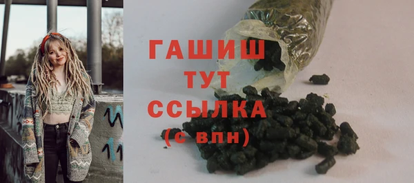 кристаллы Надым
