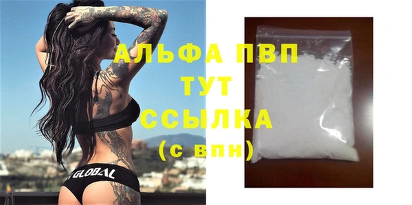 героин Наволоки