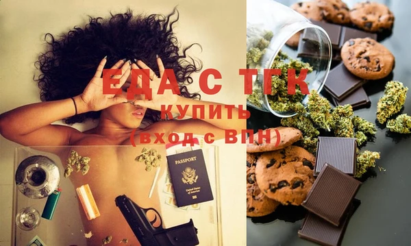 кристаллы Надым