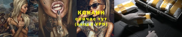 кристаллы Надым