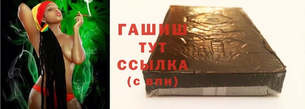 кристаллы Надым