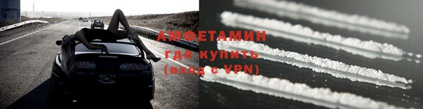 кристаллы Надым