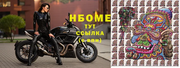 кристаллы Надым