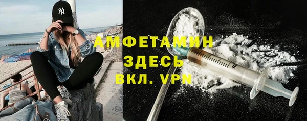 кристаллы Надым