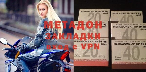 героин Наволоки