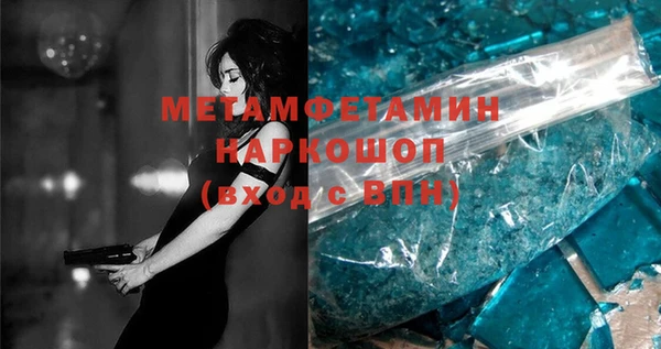 СК Навашино