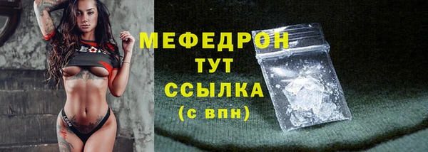 кристаллы Надым