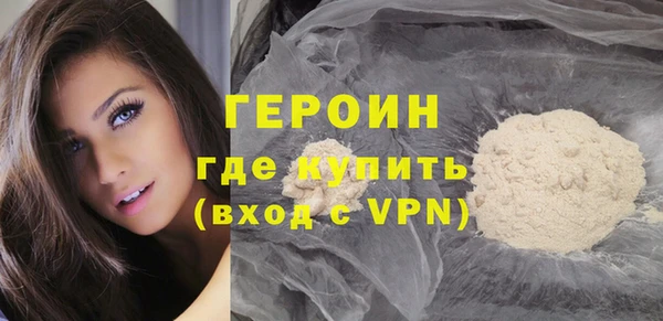 кристаллы Надым