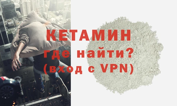кристаллы Надым
