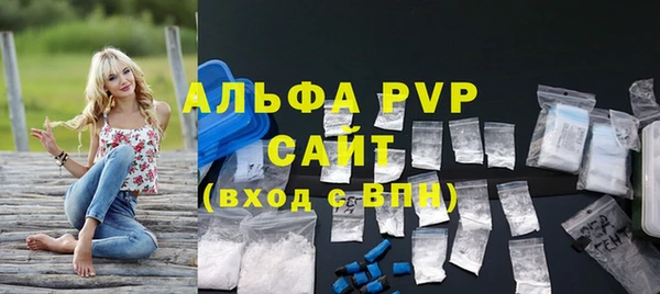 кристаллы Надым