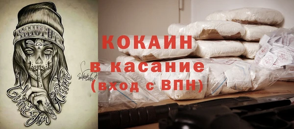 кристаллы Надым
