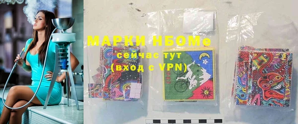 героин Наволоки