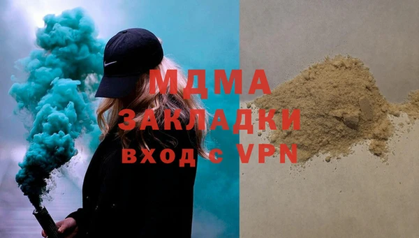 кристаллы Надым