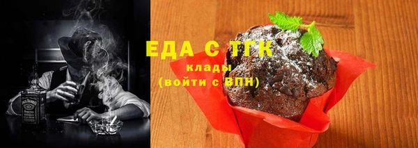 кристаллы Надым