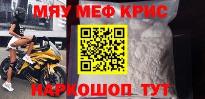 кокс Можайск