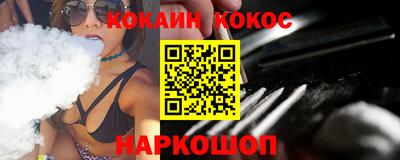 кокс Можайск