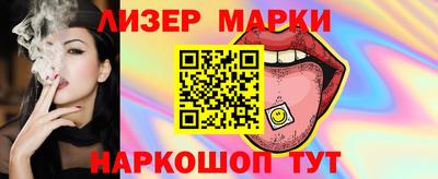 ГАЛЛЮЦИНОГЕННЫЕ ГРИБЫ Моздок