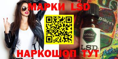 ГАЛЛЮЦИНОГЕННЫЕ ГРИБЫ Моздок