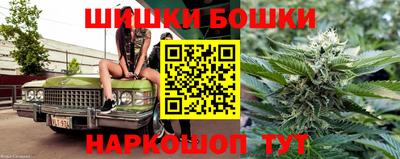кокс Можайск