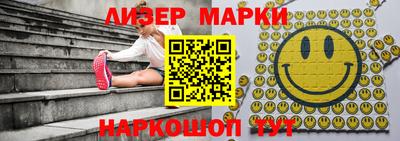 ГАЛЛЮЦИНОГЕННЫЕ ГРИБЫ Моздок