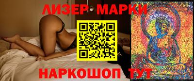 ГАЛЛЮЦИНОГЕННЫЕ ГРИБЫ Моздок
