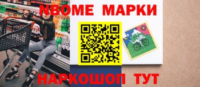 ГАЛЛЮЦИНОГЕННЫЕ ГРИБЫ Моздок