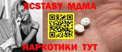 ГАЛЛЮЦИНОГЕННЫЕ ГРИБЫ Моздок