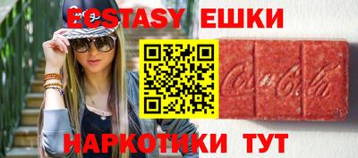 МДМА Можга