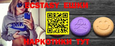 ГАЛЛЮЦИНОГЕННЫЕ ГРИБЫ Моздок