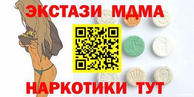 кокс Можайск