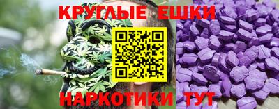 ГАЛЛЮЦИНОГЕННЫЕ ГРИБЫ Моздок