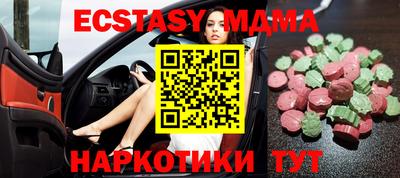 МДМА Можга