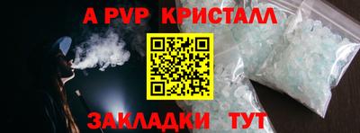 ГАЛЛЮЦИНОГЕННЫЕ ГРИБЫ Моздок