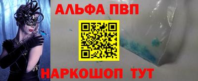 ГАЛЛЮЦИНОГЕННЫЕ ГРИБЫ Моздок