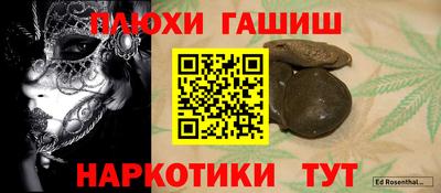 кокс Можайск