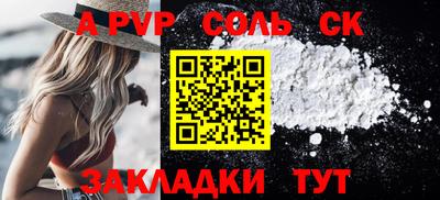 кокс Можайск