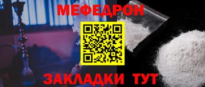 кокс Можайск