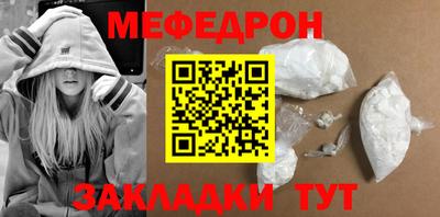кокс Можайск