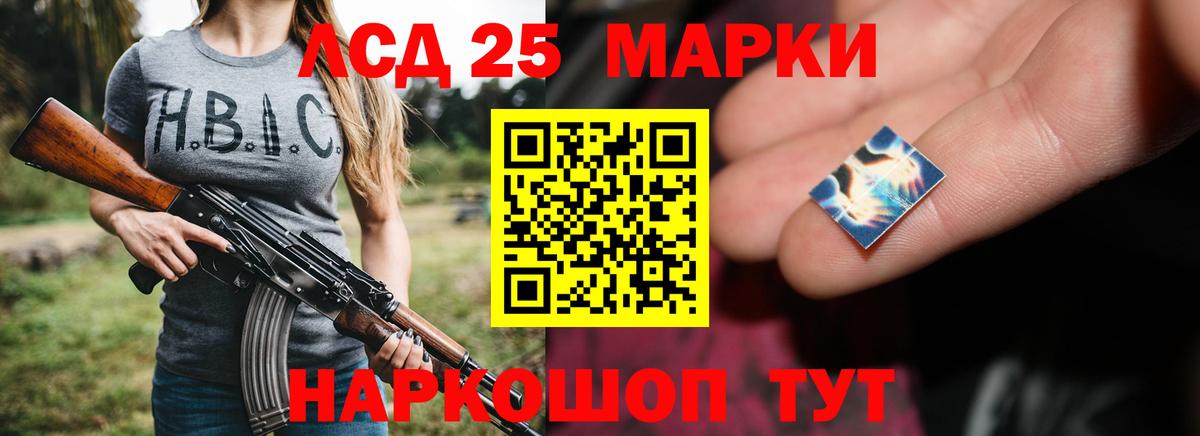 LSD-25 экстази кислота  Вход с VPN  ссылка на мегу зеркало  Новый Уренгой  ЛСД экстази кислота 